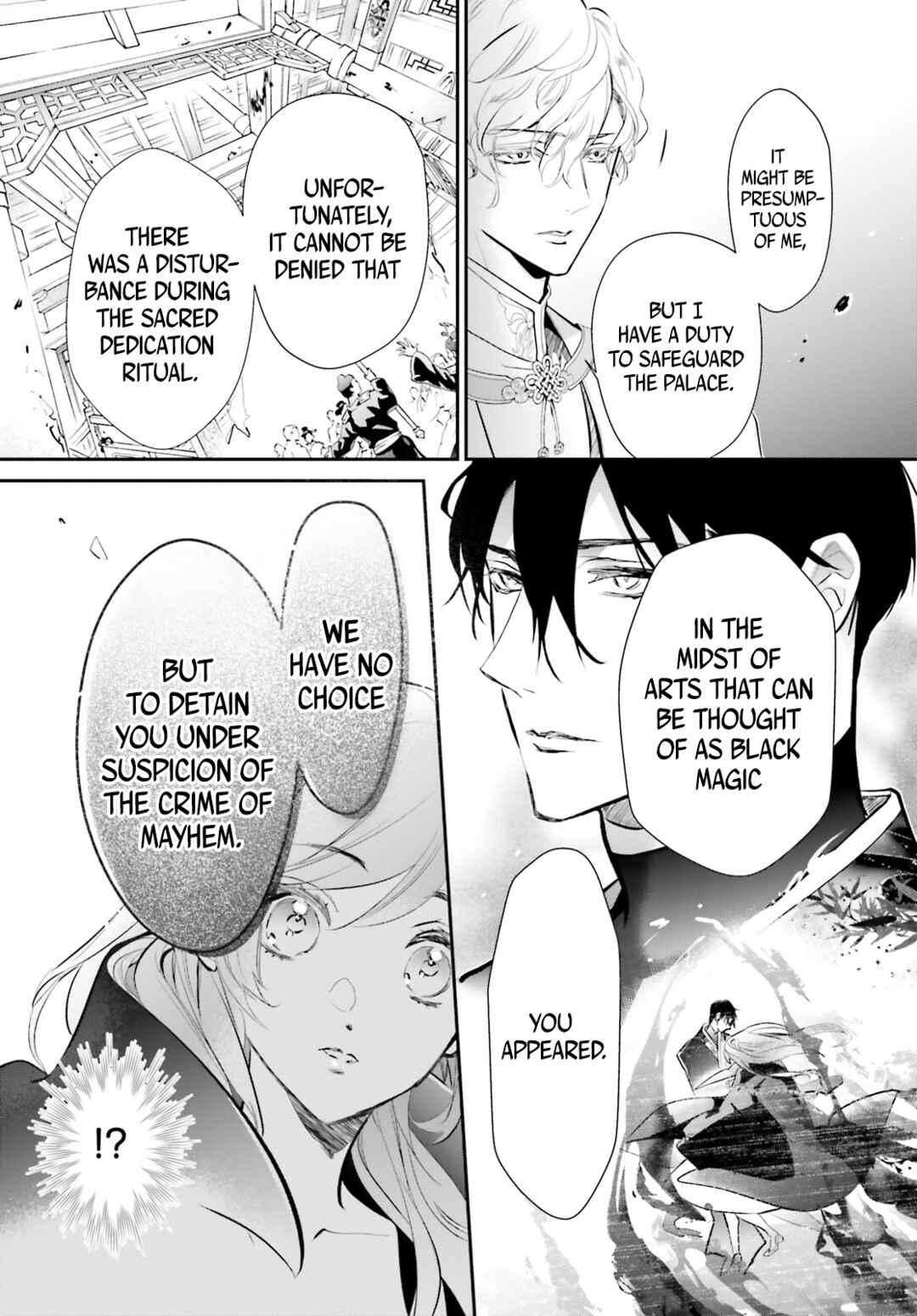 Page 5 Chapter 5 Kagetoki-sama no Kurenai Koukyuu