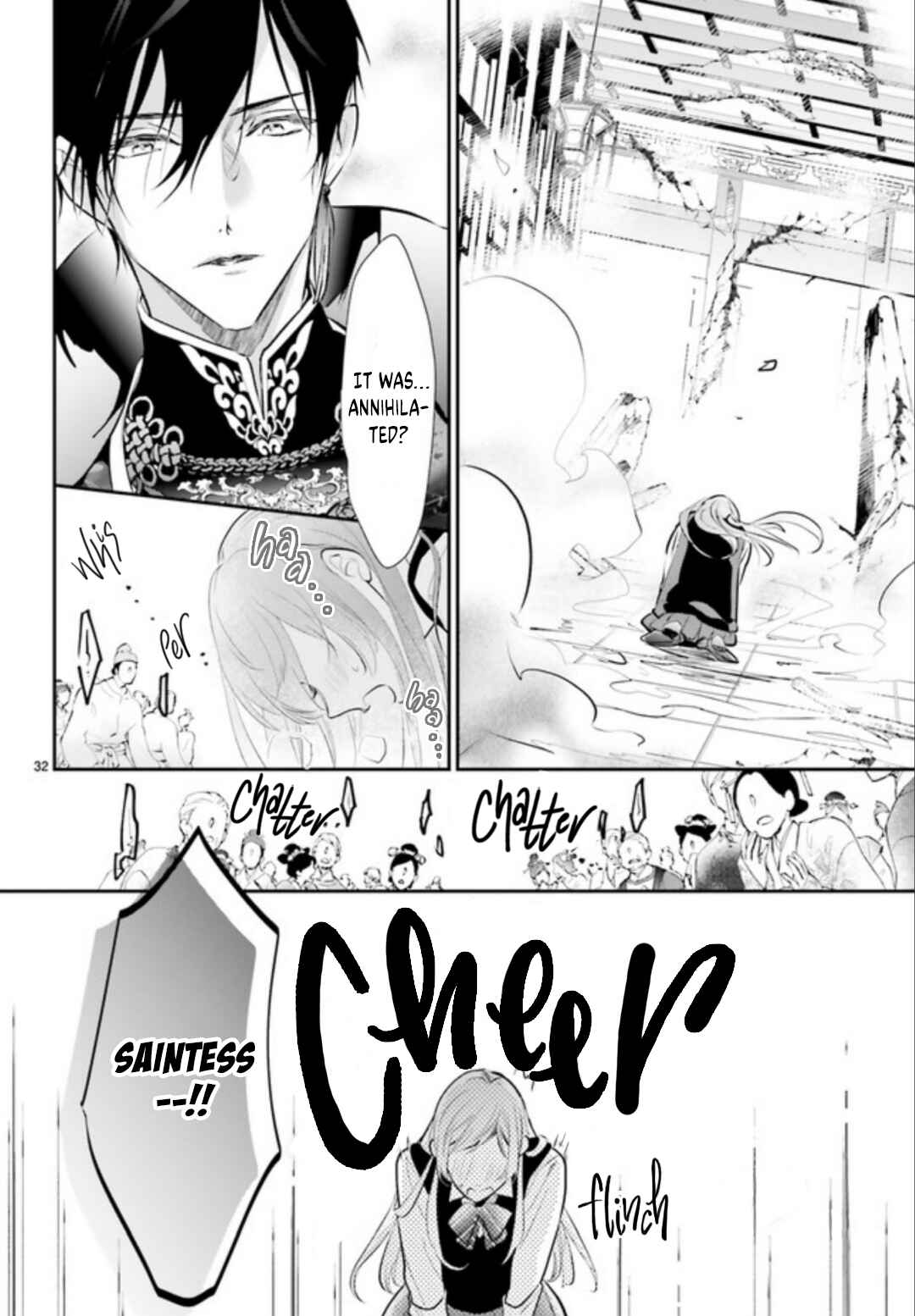 Page 12 Chapter 1.2 Kagetoki-sama no Kurenai Koukyuu