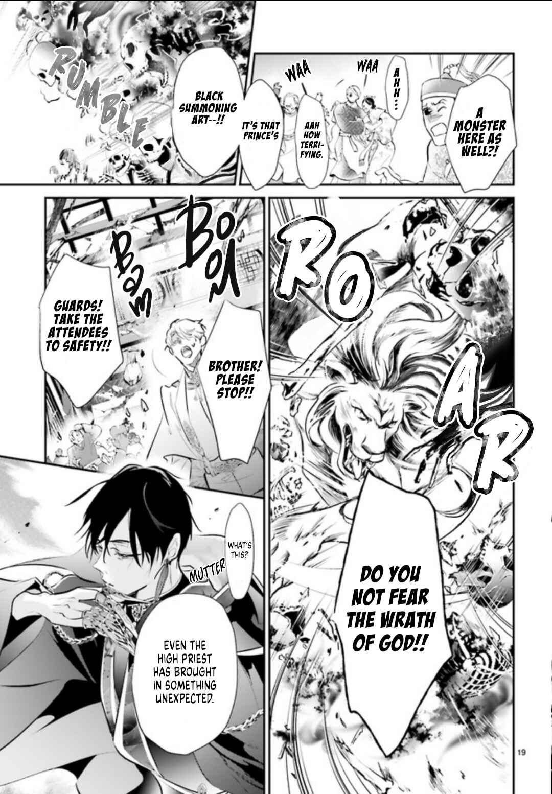 Page 2 Chapter 1.2 Kagetoki-sama no Kurenai Koukyuu