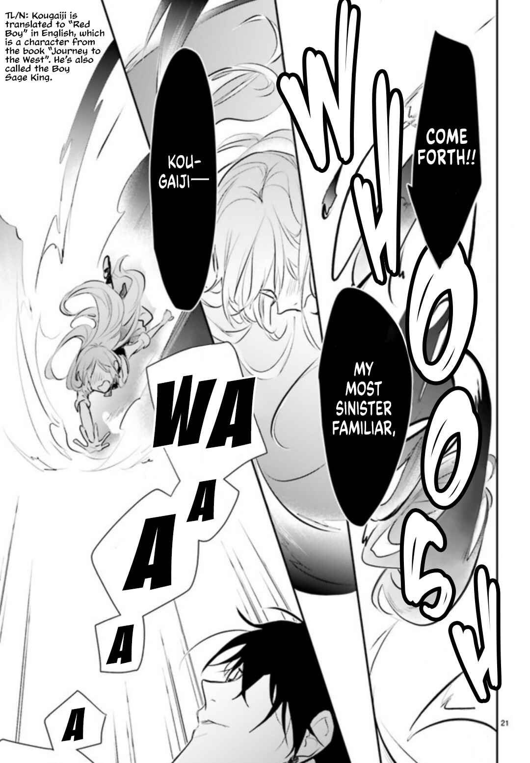 Page 4 Chapter 1.2 Kagetoki-sama no Kurenai Koukyuu