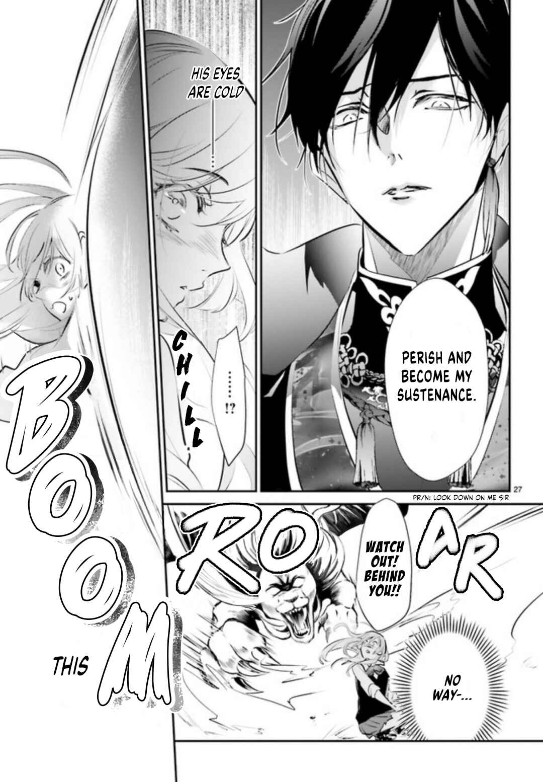 Page 8 Chapter 1.2 Kagetoki-sama no Kurenai Koukyuu