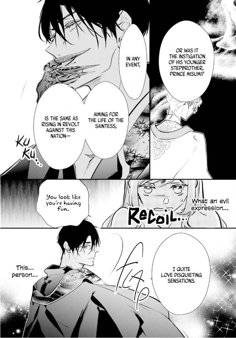 Page 10 Chapter 3 Kagetoki-sama no Kurenai Koukyuu