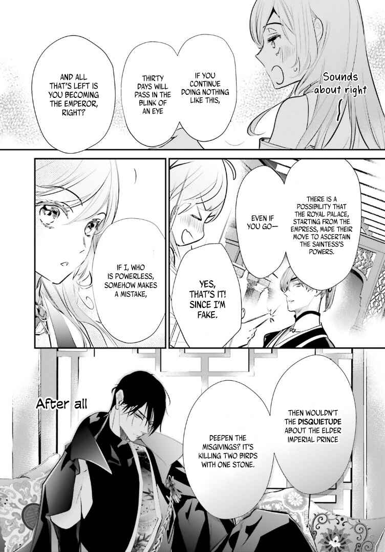 Page 20 Chapter 3 Kagetoki-sama no Kurenai Koukyuu