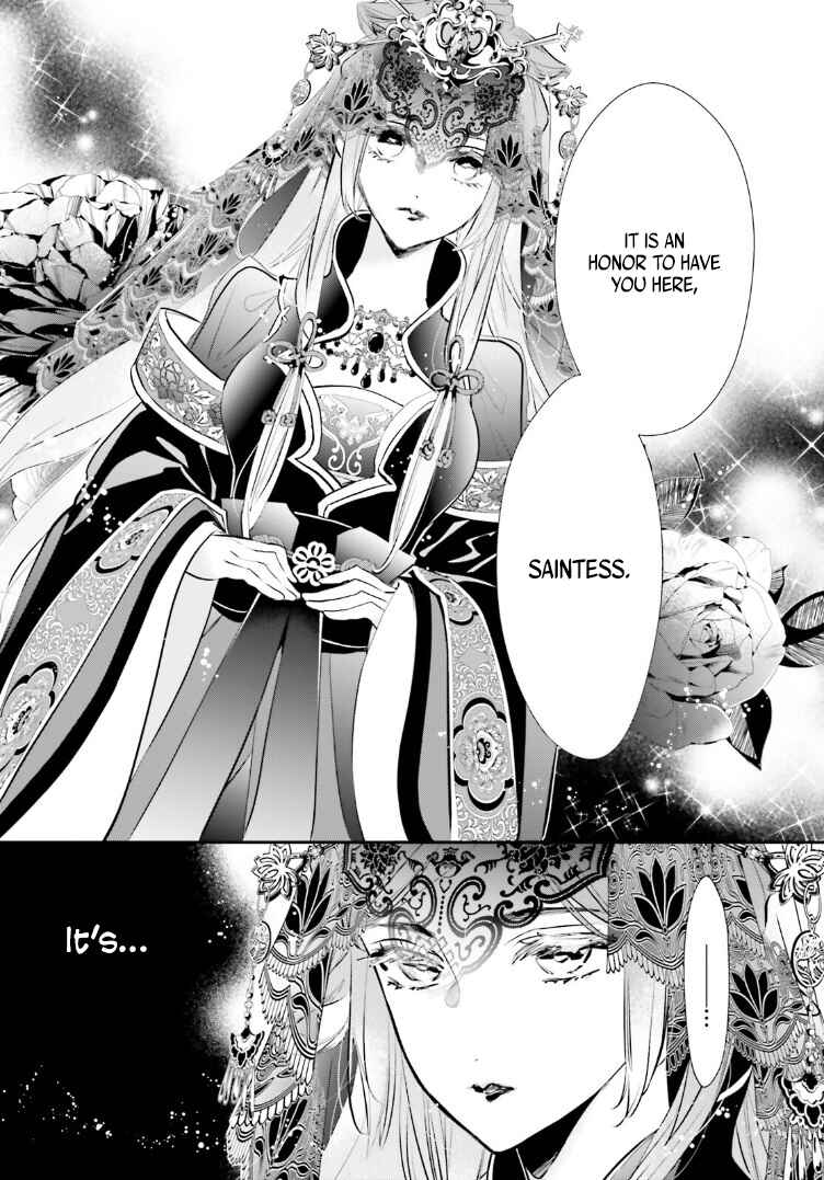 Page 25 Chapter 3 Kagetoki-sama no Kurenai Koukyuu