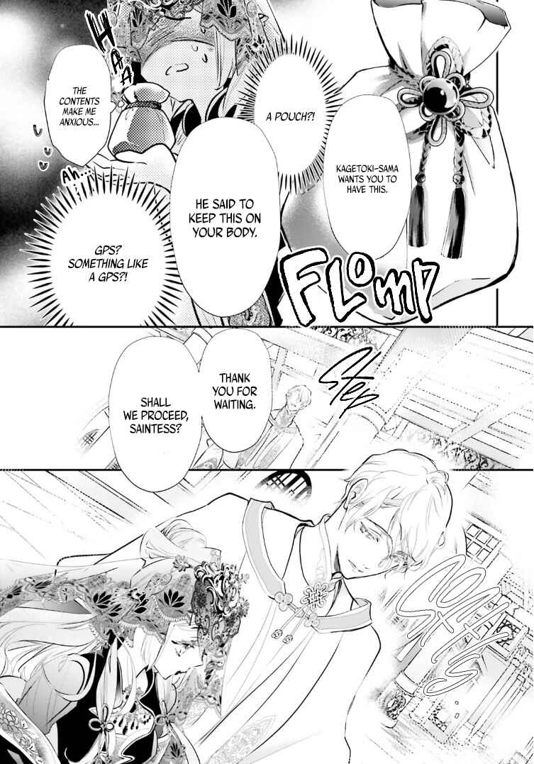 Page 28 Chapter 3 Kagetoki-sama no Kurenai Koukyuu