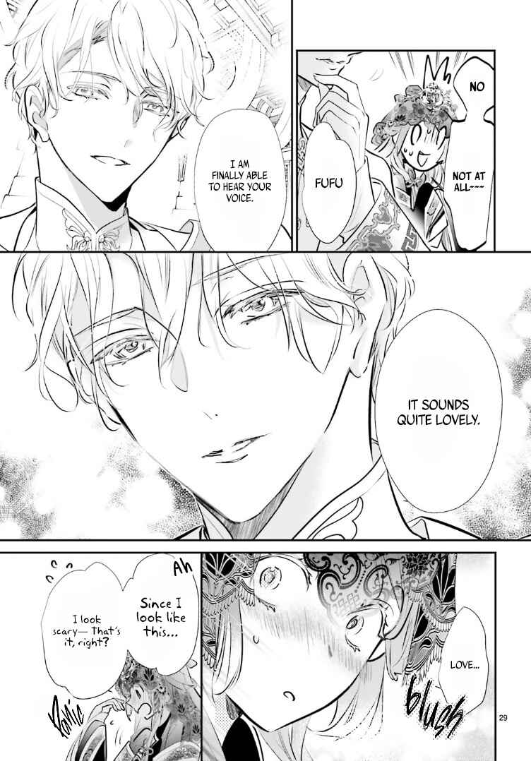 Page 30 Chapter 3 Kagetoki-sama no Kurenai Koukyuu