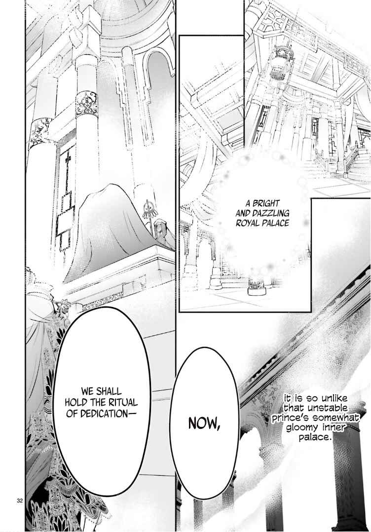Page 33 Chapter 3 Kagetoki-sama no Kurenai Koukyuu