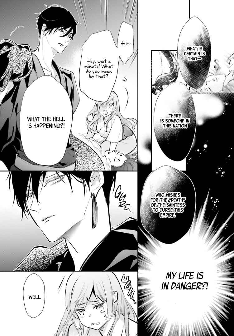 Page 4 Chapter 3 Kagetoki-sama no Kurenai Koukyuu