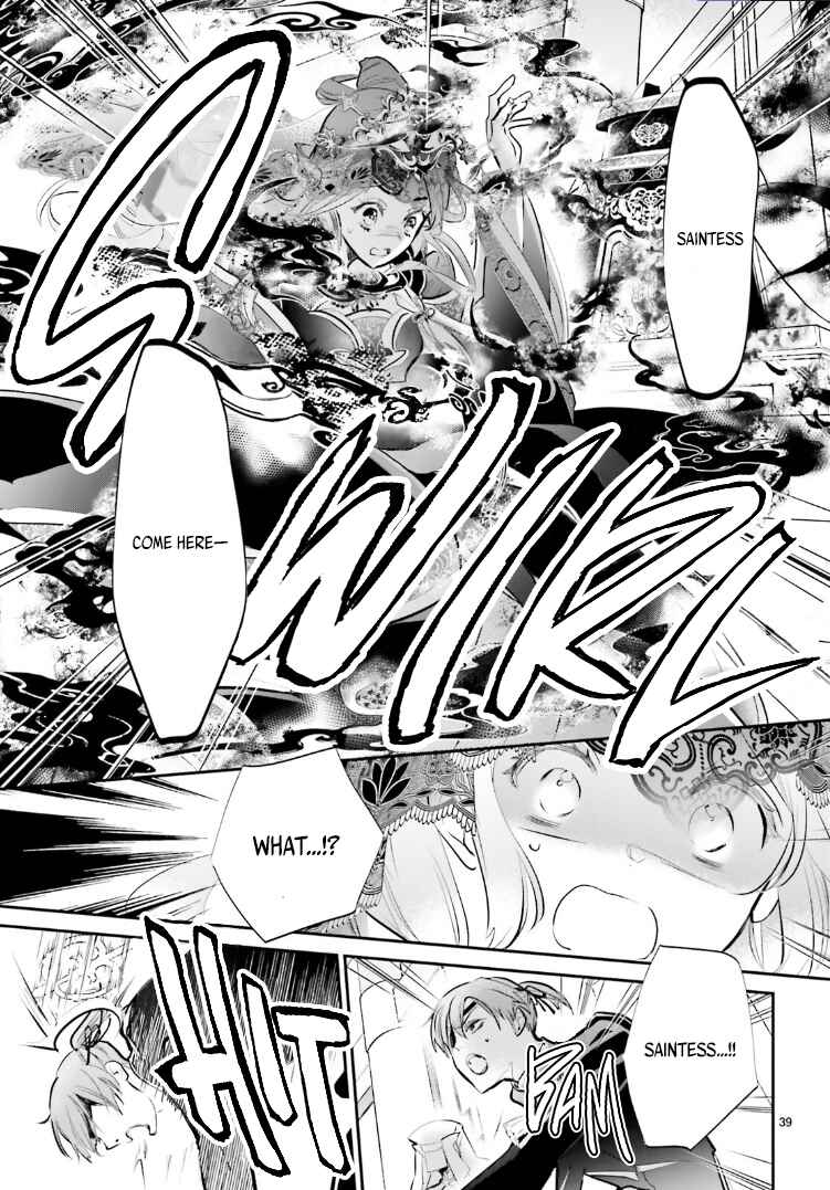 Page 40 Chapter 3 Kagetoki-sama no Kurenai Koukyuu