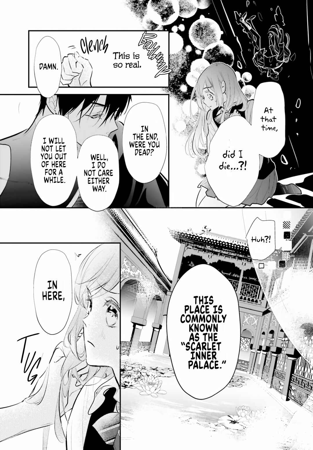 Page 12 Chapter 1.3 Kagetoki-sama no Kurenai Koukyuu