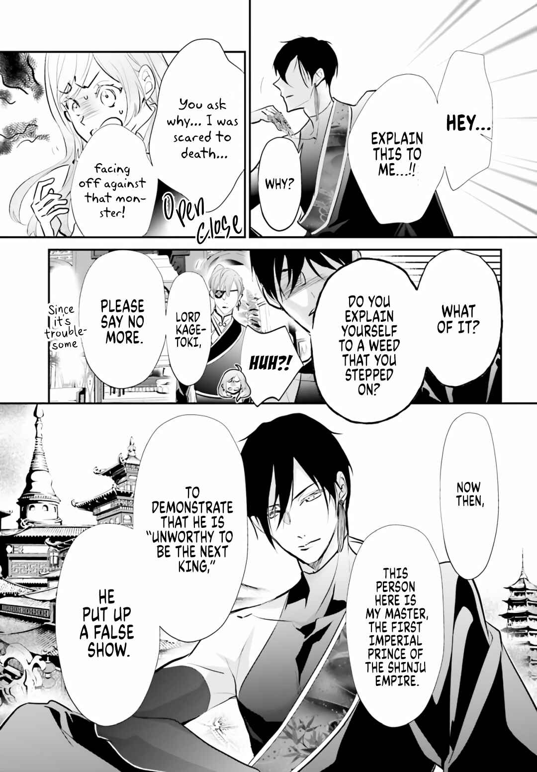 Page 16 Chapter 1.3 Kagetoki-sama no Kurenai Koukyuu