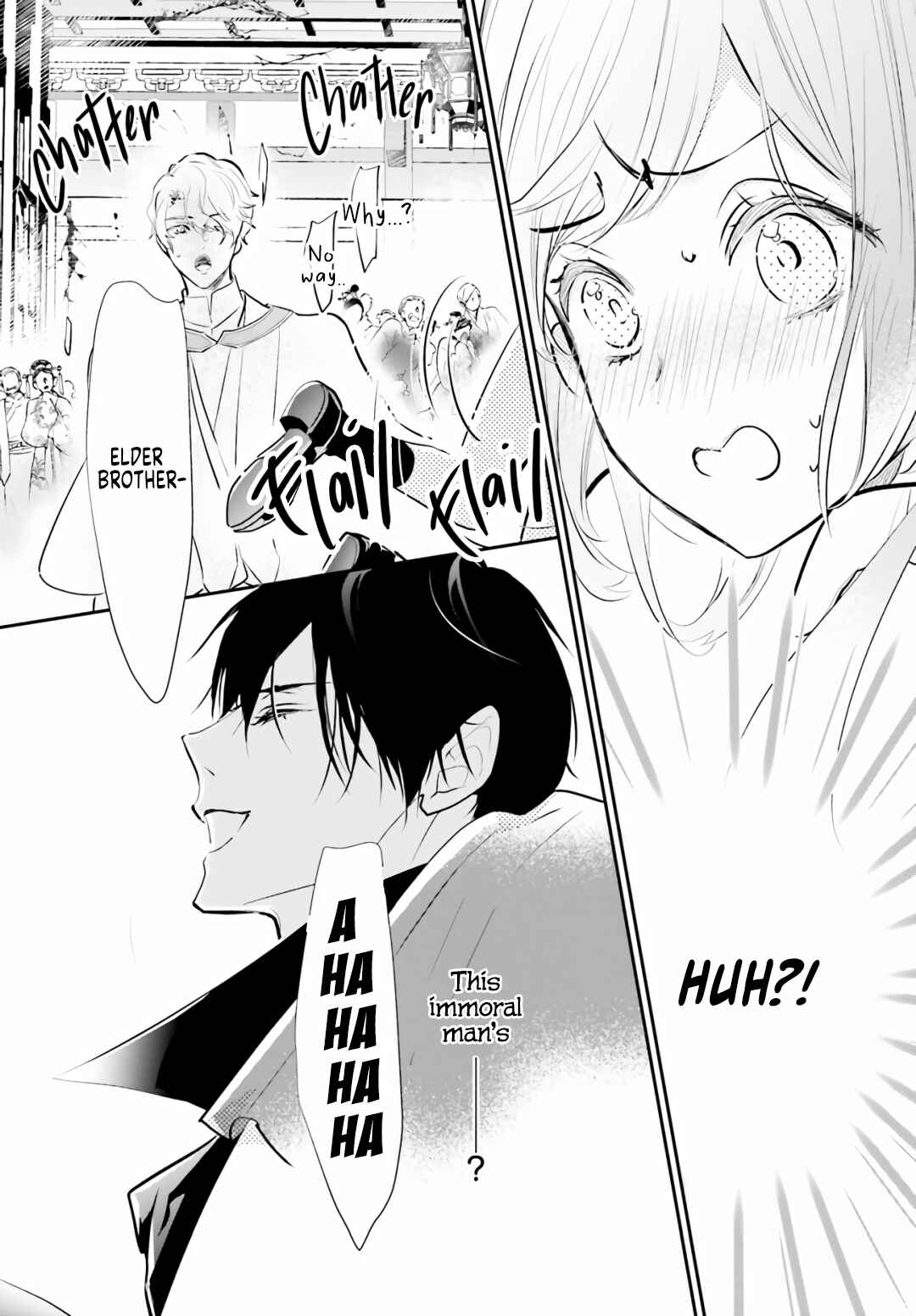 Page 4 Chapter 1.3 Kagetoki-sama no Kurenai Koukyuu
