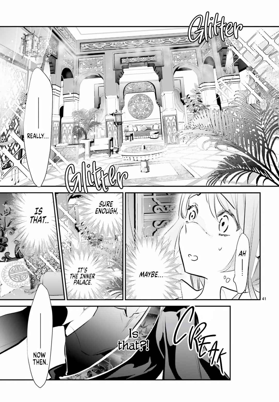 Page 6 Chapter 1.3 Kagetoki-sama no Kurenai Koukyuu