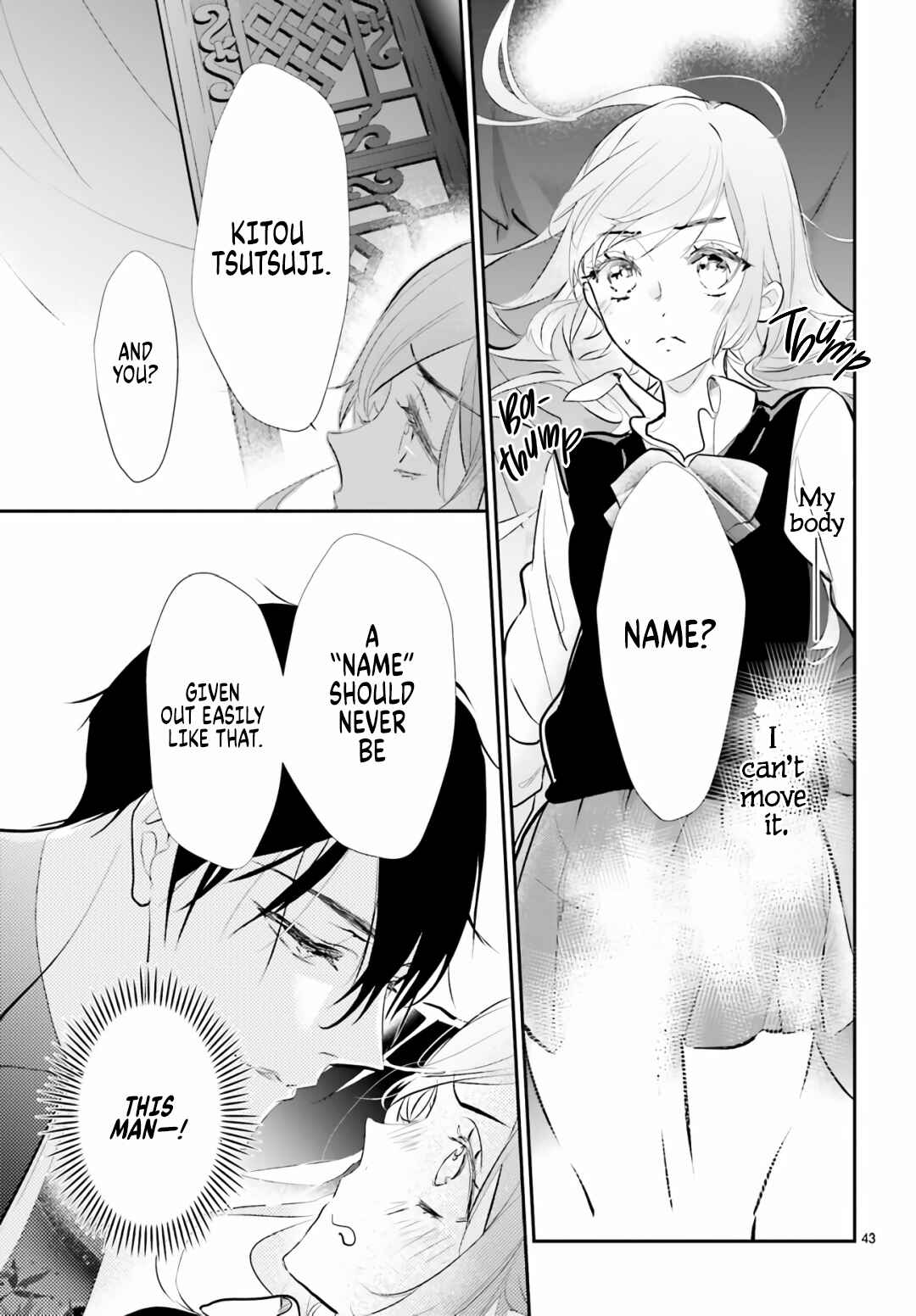 Page 8 Chapter 1.3 Kagetoki-sama no Kurenai Koukyuu