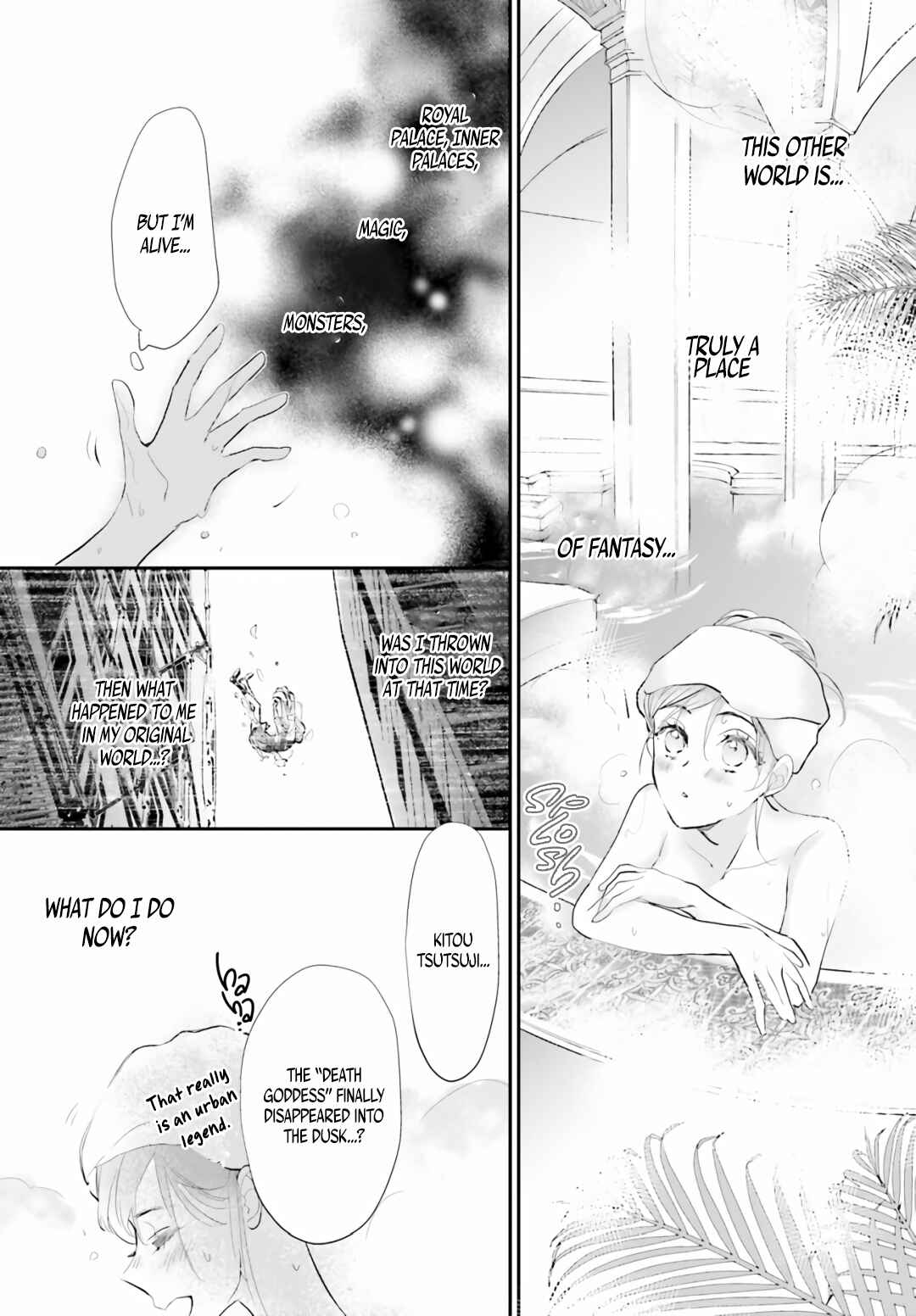 Page 11 Chapter 1.4 Kagetoki-sama no Kurenai Koukyuu