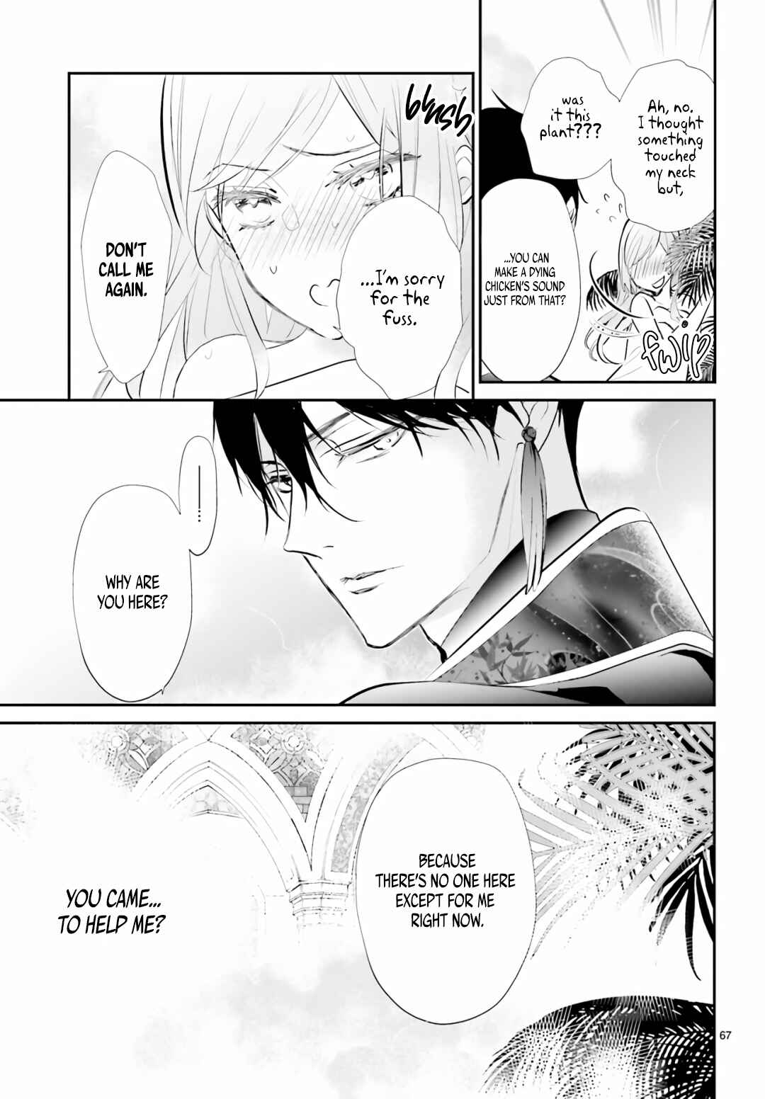 Page 15 Chapter 1.4 Kagetoki-sama no Kurenai Koukyuu