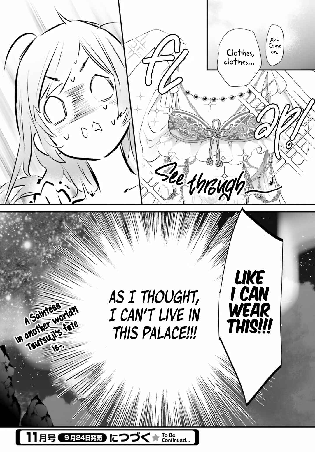 Page 18 Chapter 1.4 Kagetoki-sama no Kurenai Koukyuu