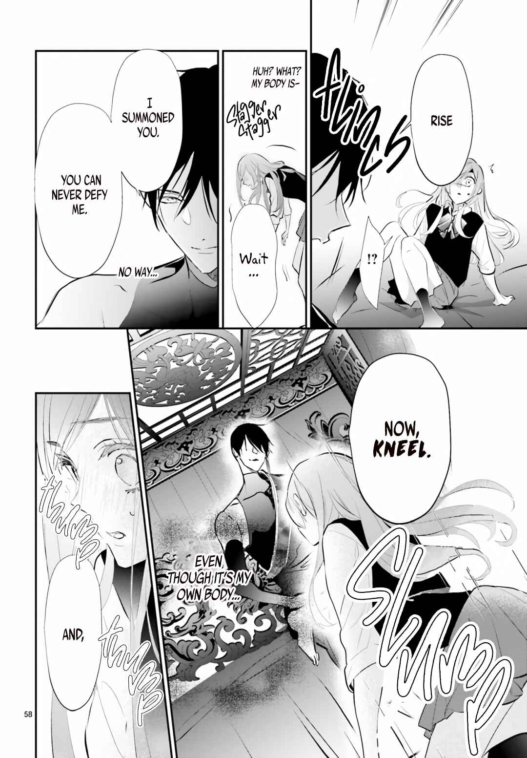 Page 6 Chapter 1.4 Kagetoki-sama no Kurenai Koukyuu