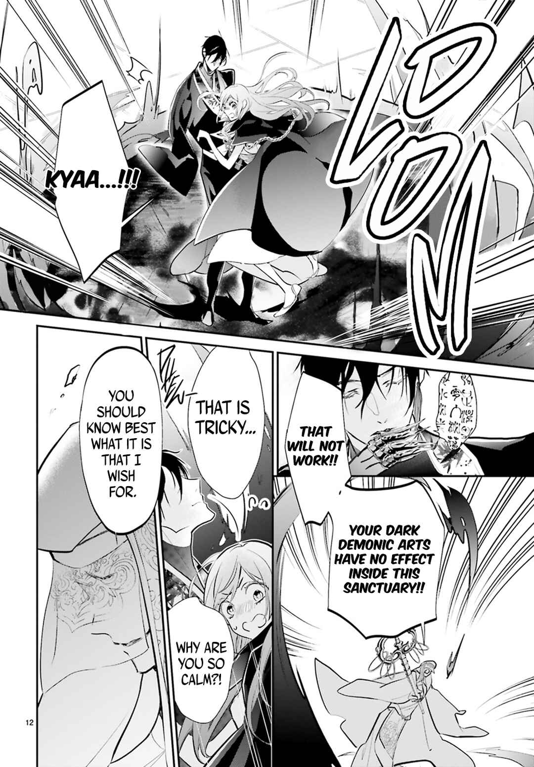 Page 13 Chapter 4 Kagetoki-sama no Kurenai Koukyuu