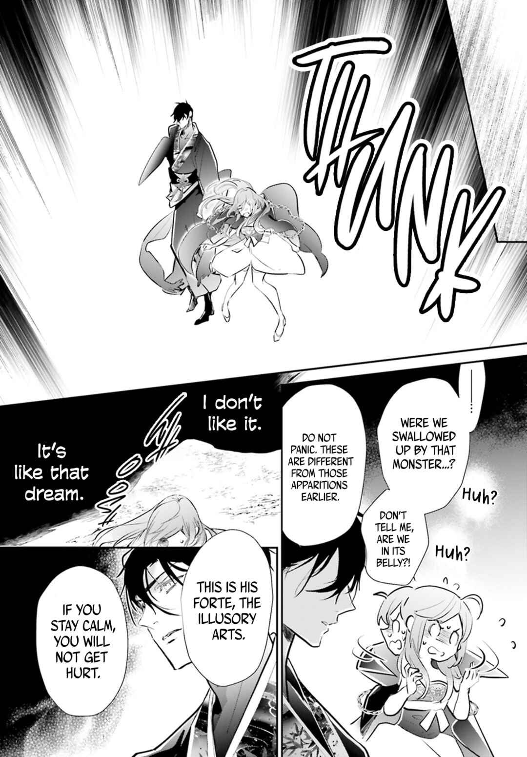 Page 15 Chapter 4 Kagetoki-sama no Kurenai Koukyuu