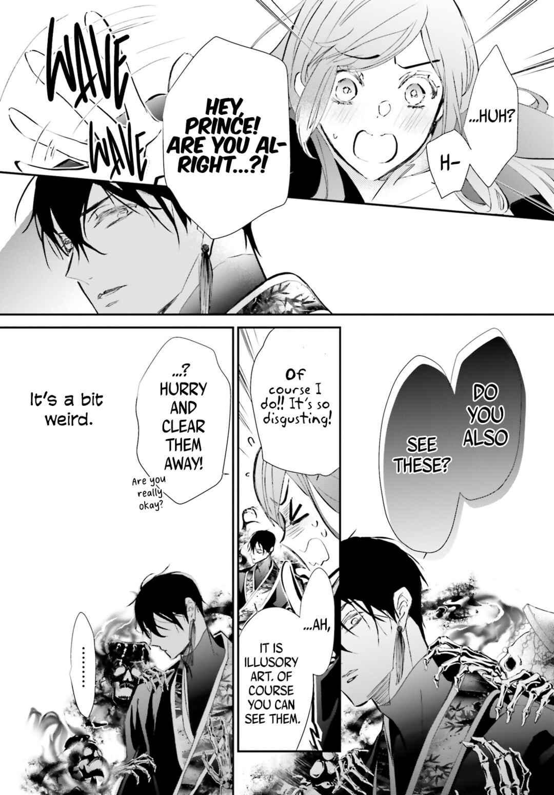 Page 18 Chapter 4 Kagetoki-sama no Kurenai Koukyuu