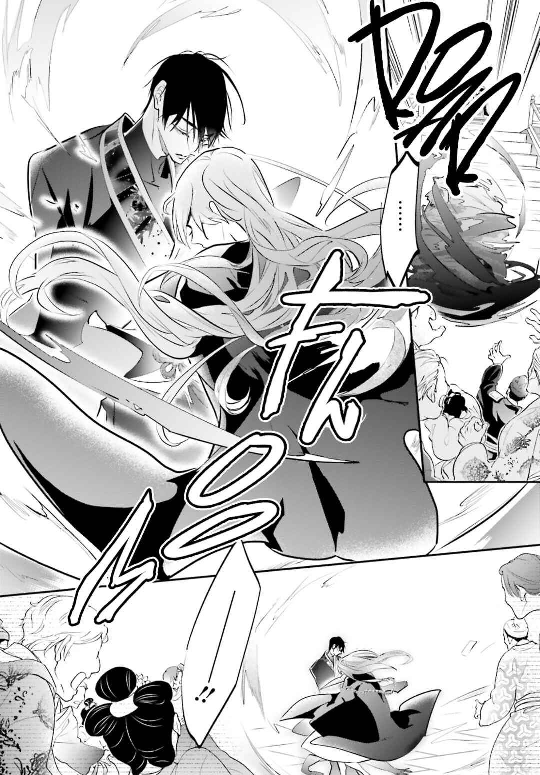 Page 28 Chapter 4 Kagetoki-sama no Kurenai Koukyuu