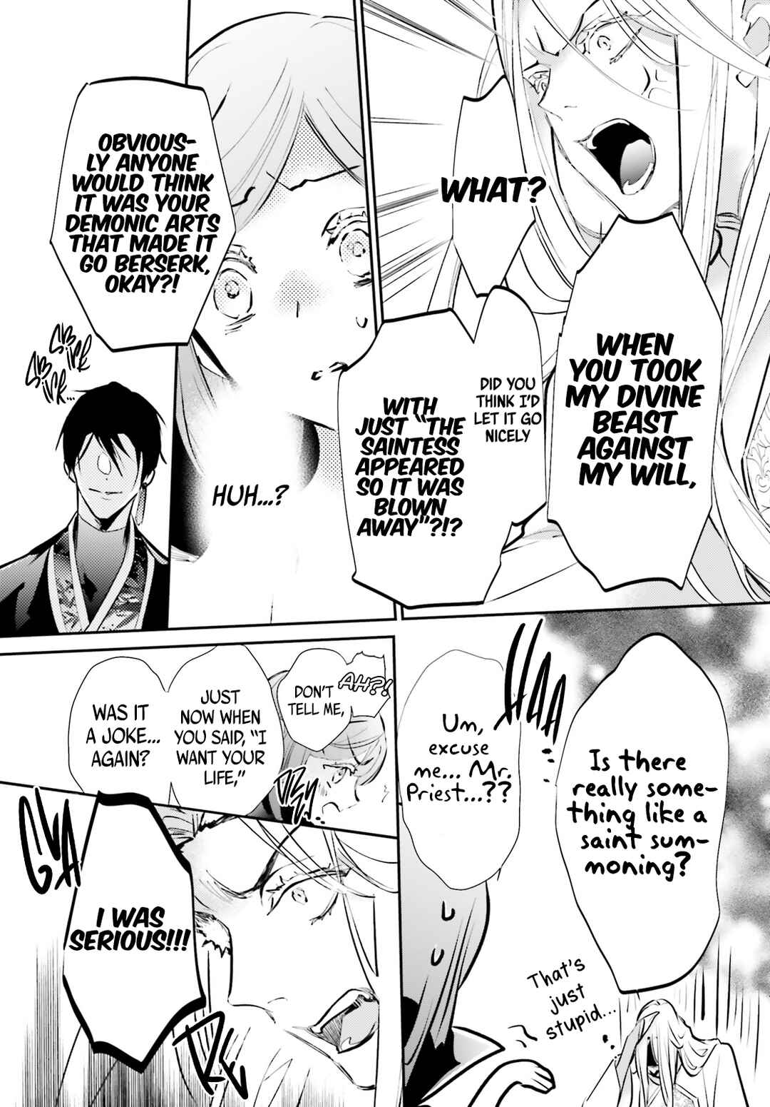 Page 33 Chapter 4 Kagetoki-sama no Kurenai Koukyuu