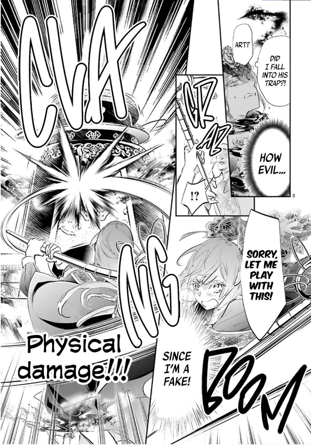 Page 4 Chapter 4 Kagetoki-sama no Kurenai Koukyuu