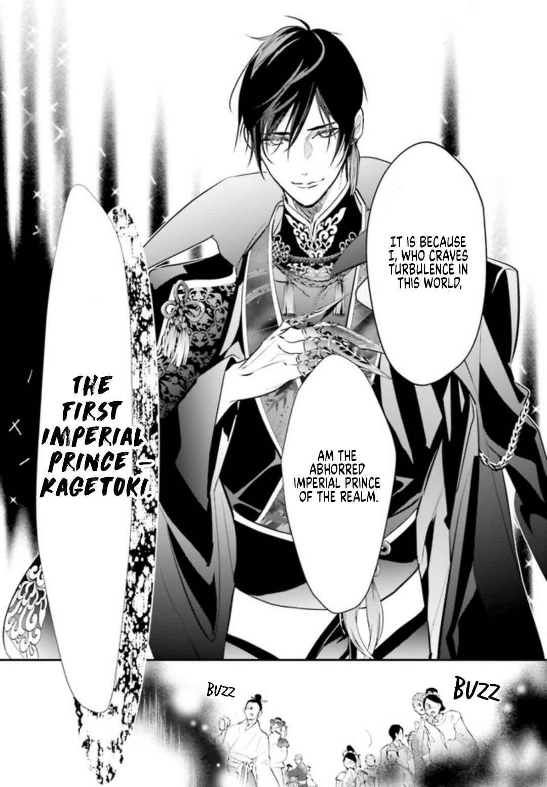 Page 16 Chapter 1.1 Kagetoki-sama no Kurenai Koukyuu