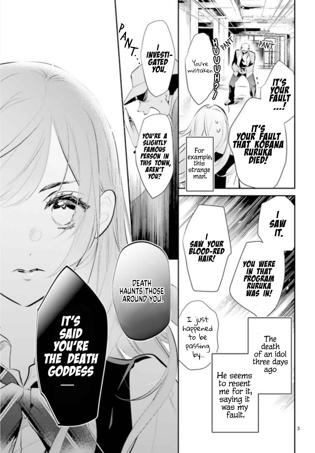 Page 5 Chapter 1.1 Kagetoki-sama no Kurenai Koukyuu