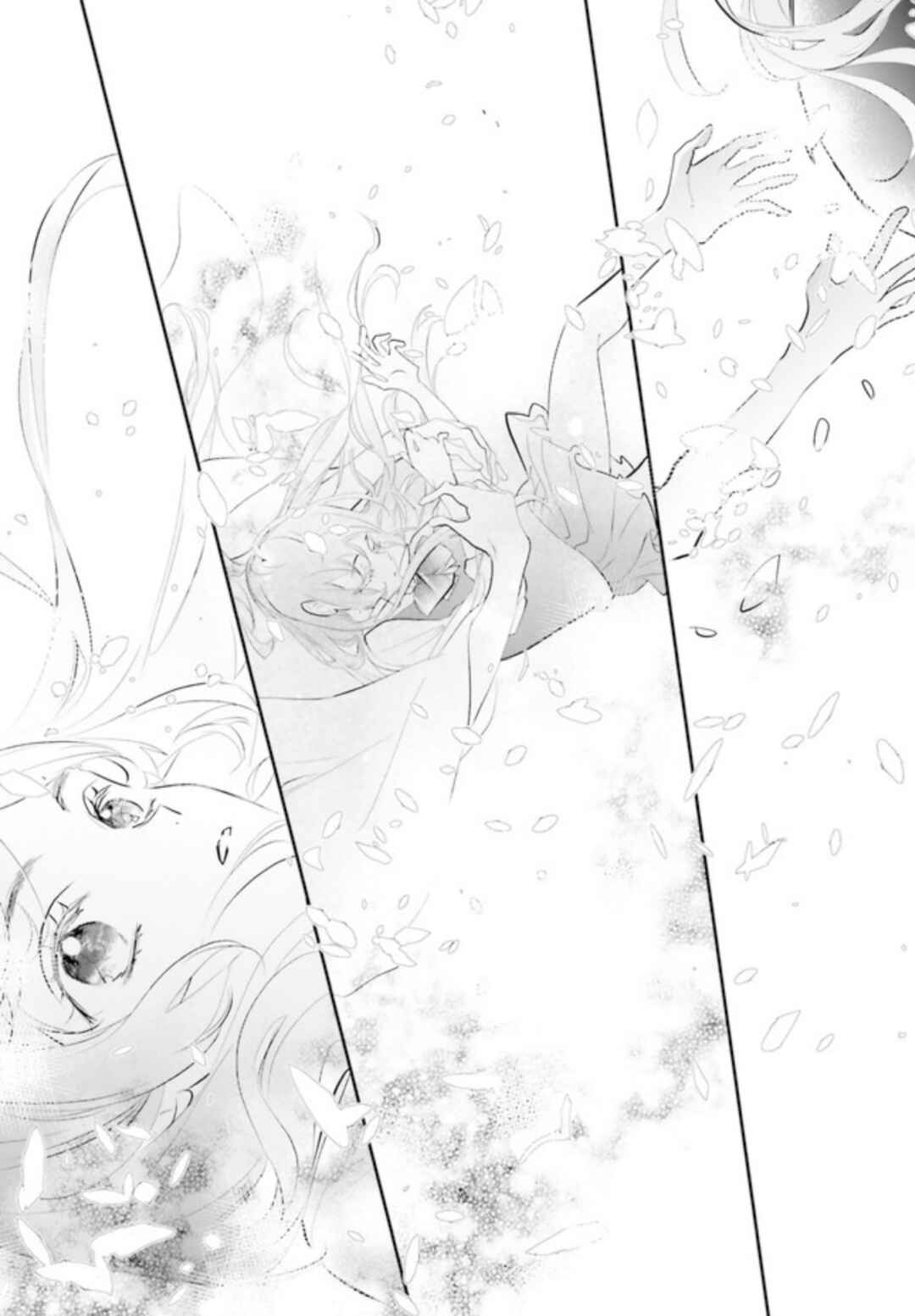 Page 9 Chapter 1.1 Kagetoki-sama no Kurenai Koukyuu
