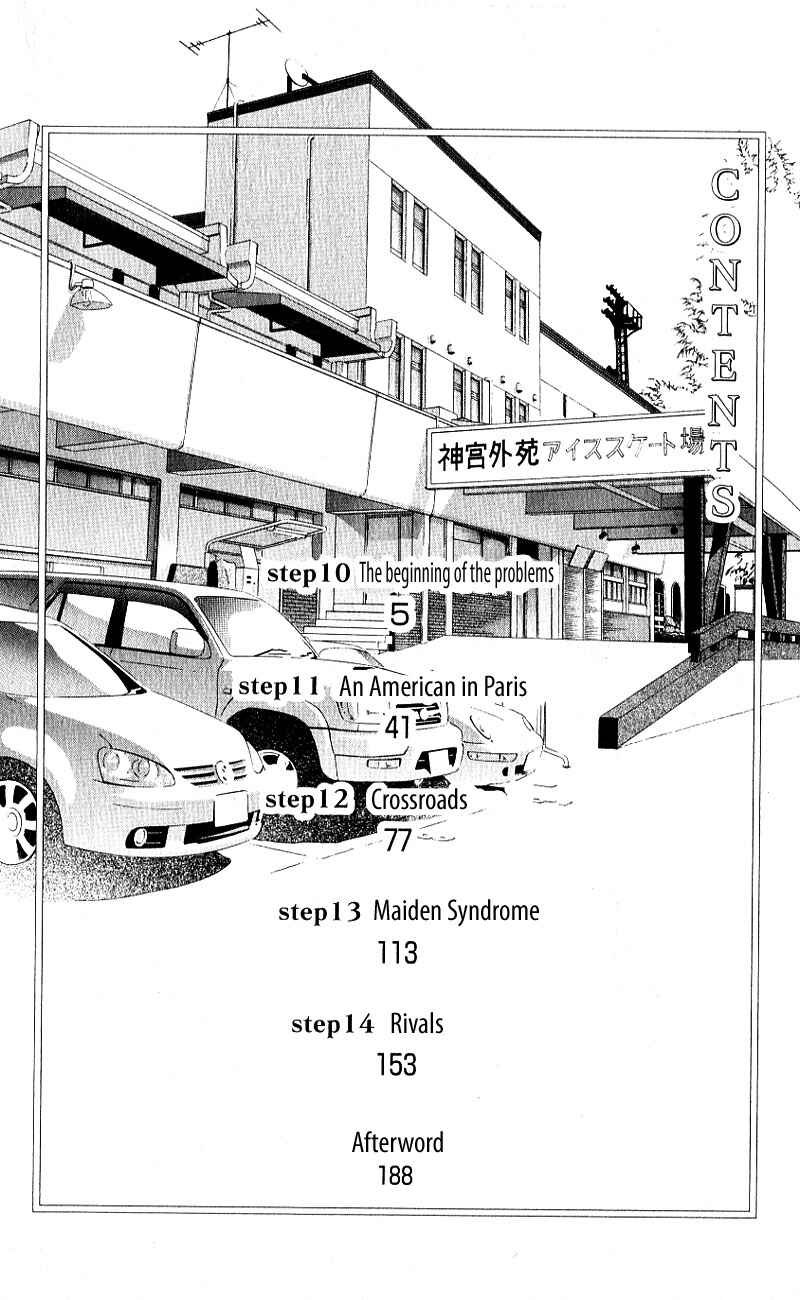 Page 2 Chapter 10 Ice Forest