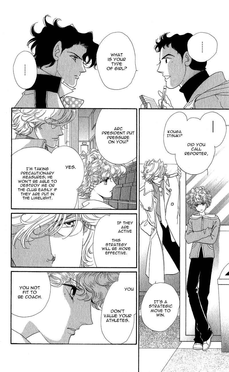 Page 8 Chapter 12 Ice Forest