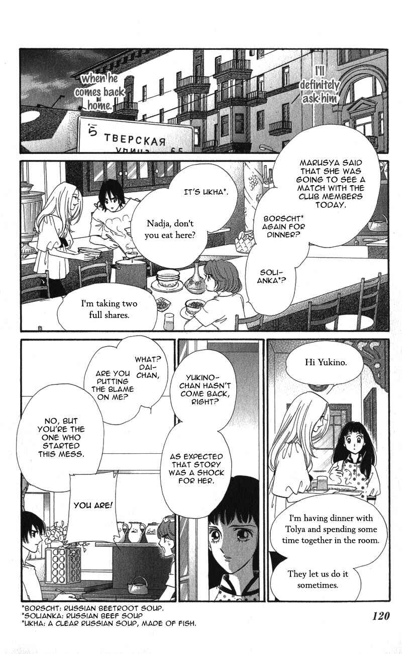 Page 32 Chapter 7 Ice Forest