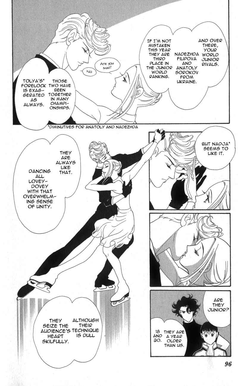 Page 8 Chapter 7 Ice Forest