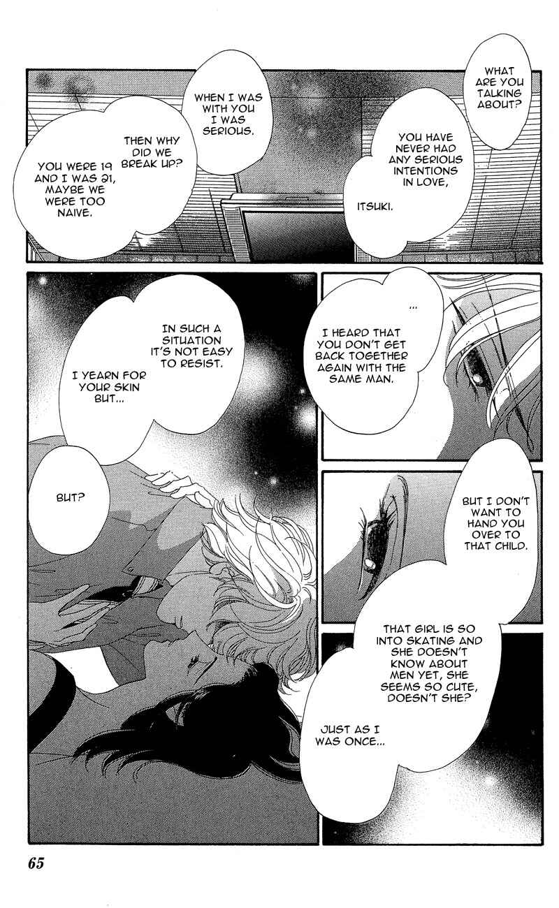 Page 17 Chapter 6 Ice Forest
