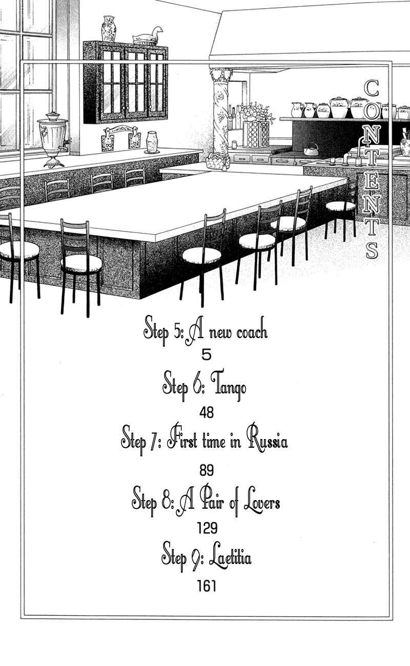 Page 3 Chapter 5 Ice Forest