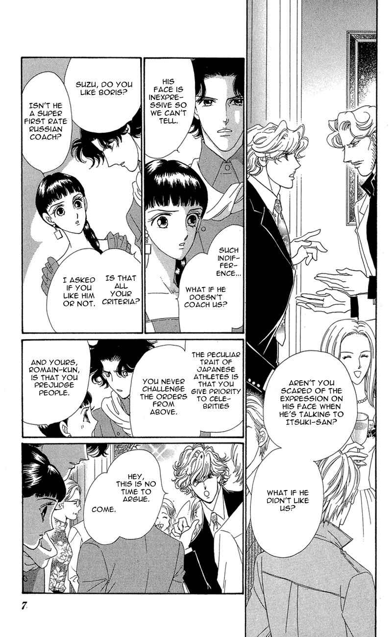 Page 6 Chapter 5 Ice Forest