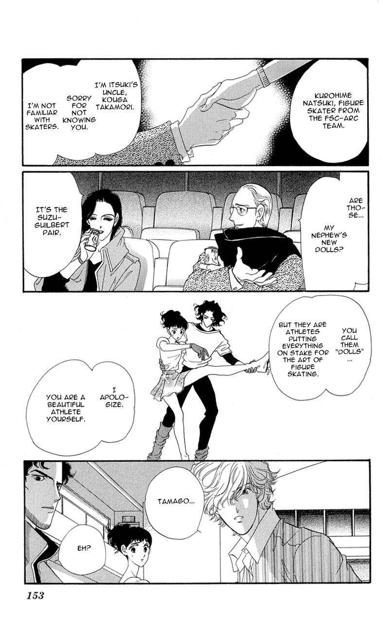 Page 15 Chapter 4 Ice Forest
