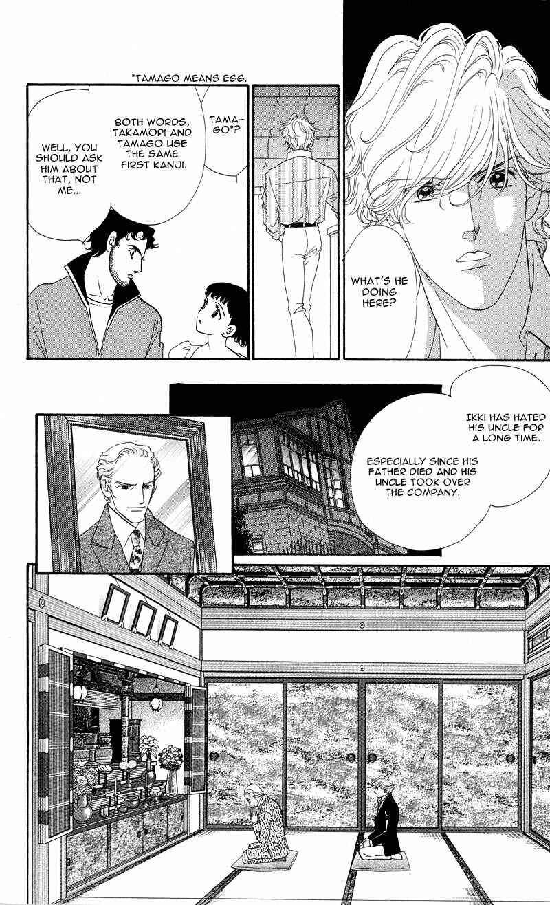 Page 16 Chapter 4 Ice Forest