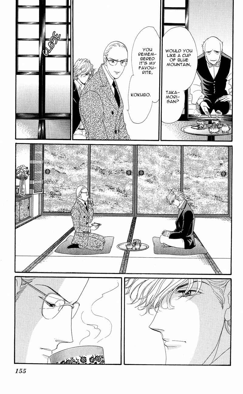 Page 17 Chapter 4 Ice Forest