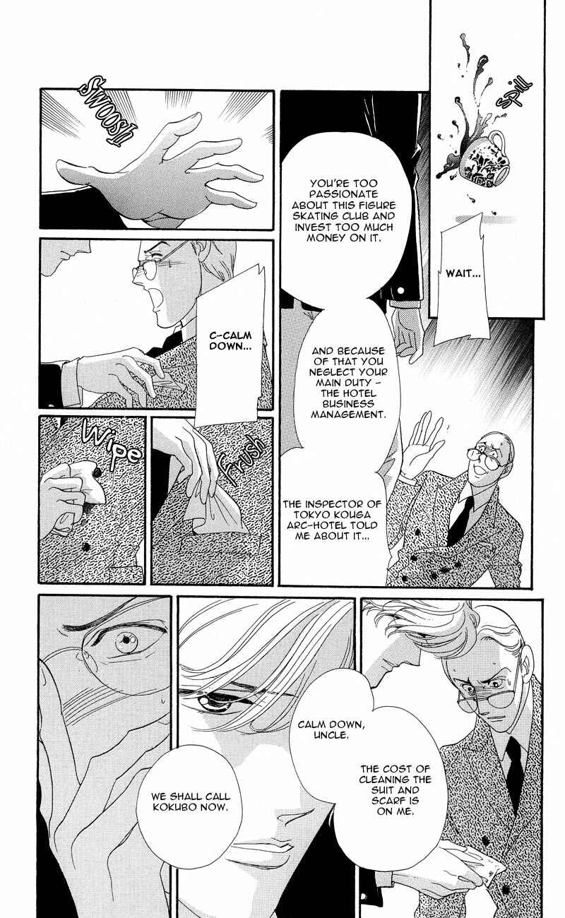 Page 19 Chapter 4 Ice Forest