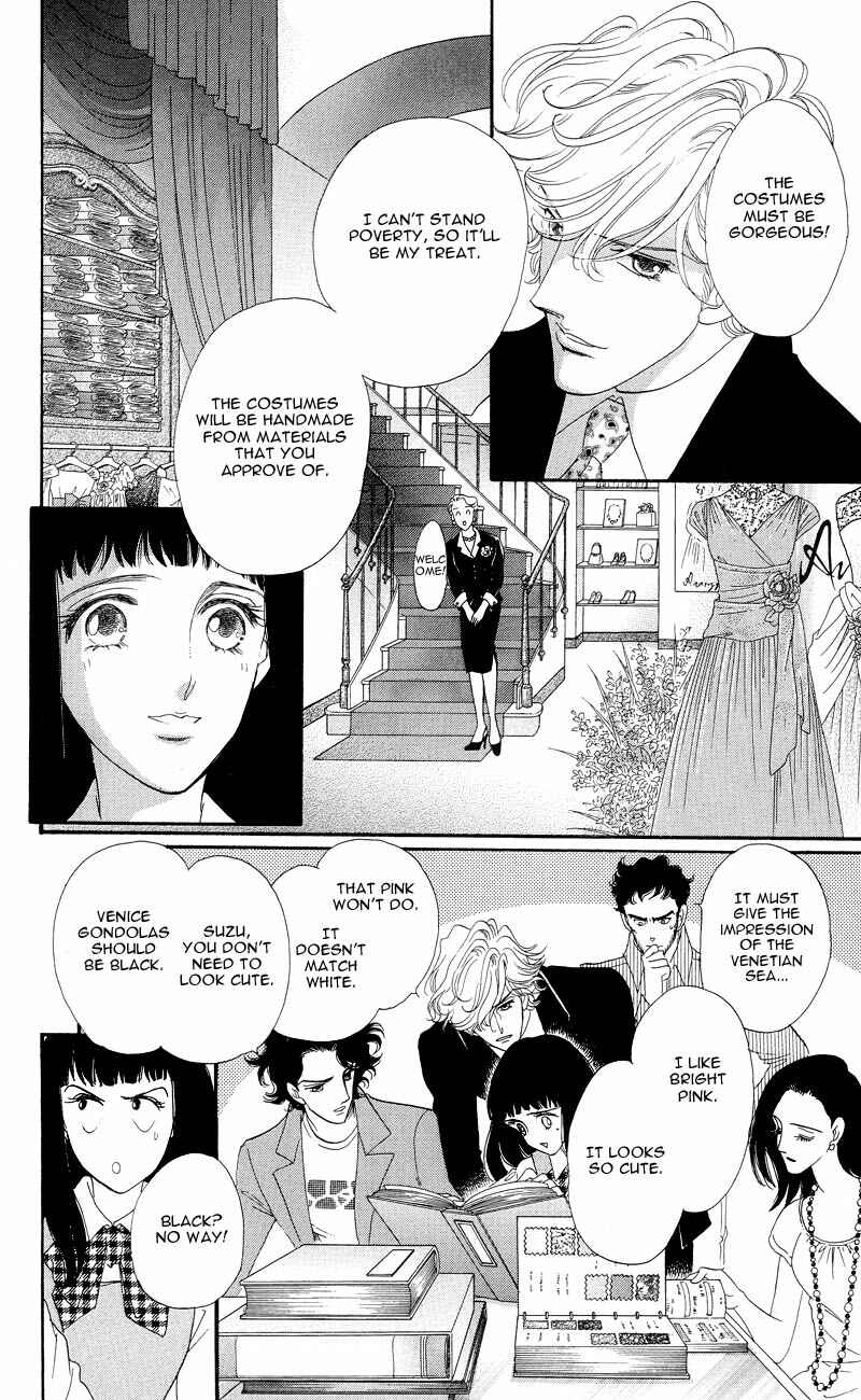 Page 8 Chapter 4 Ice Forest