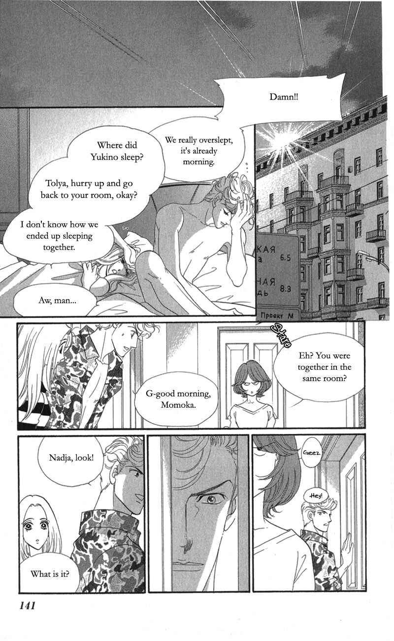 Page 14 Chapter 8 Ice Forest