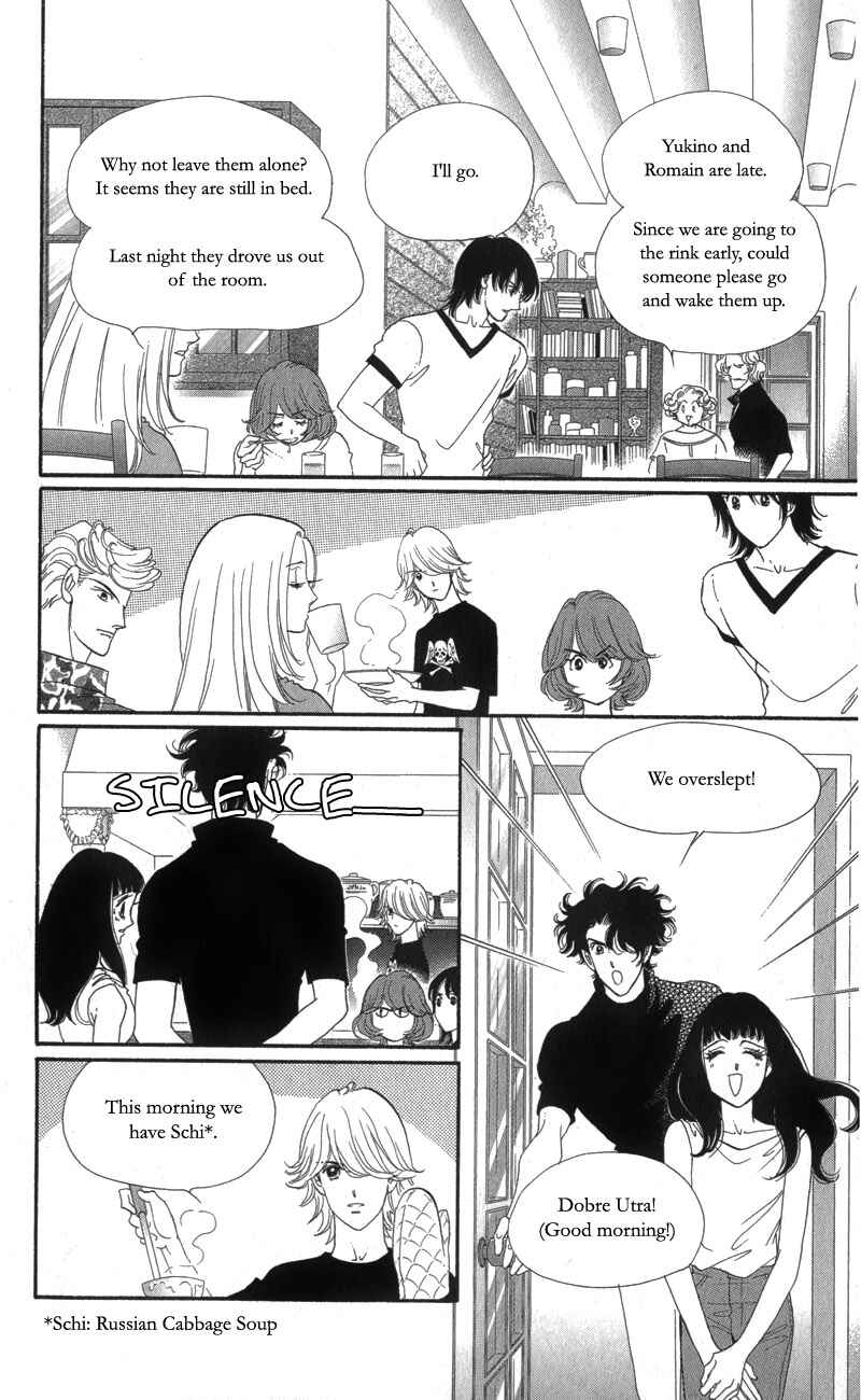 Page 17 Chapter 8 Ice Forest