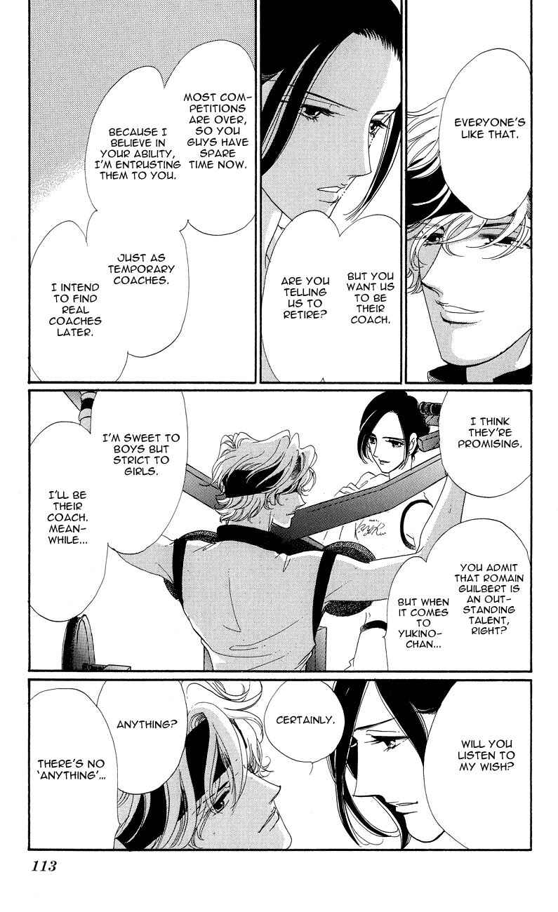 Page 19 Chapter 3 Ice Forest