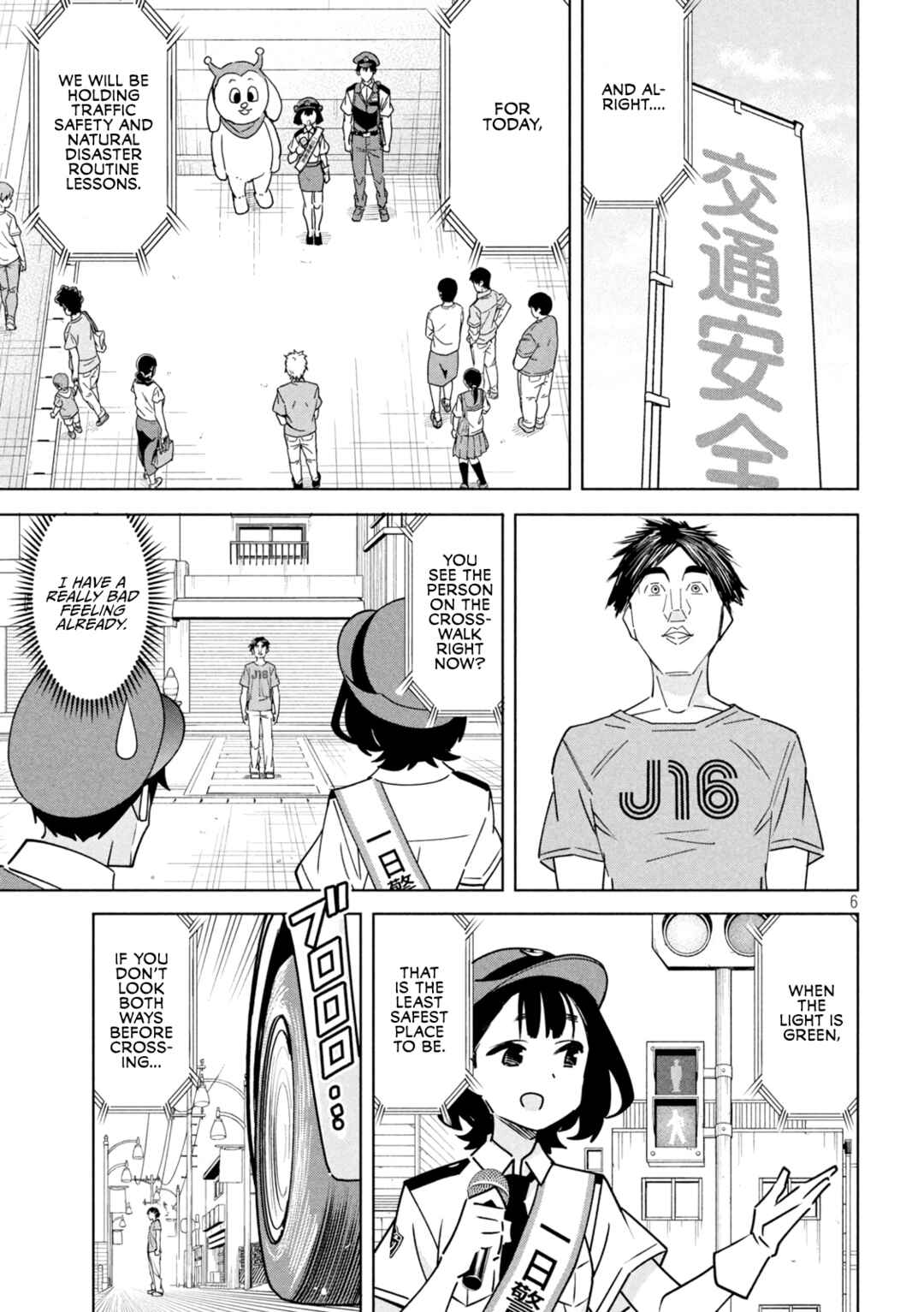 Page 6 Chapter 31 Akuma de Fukei!