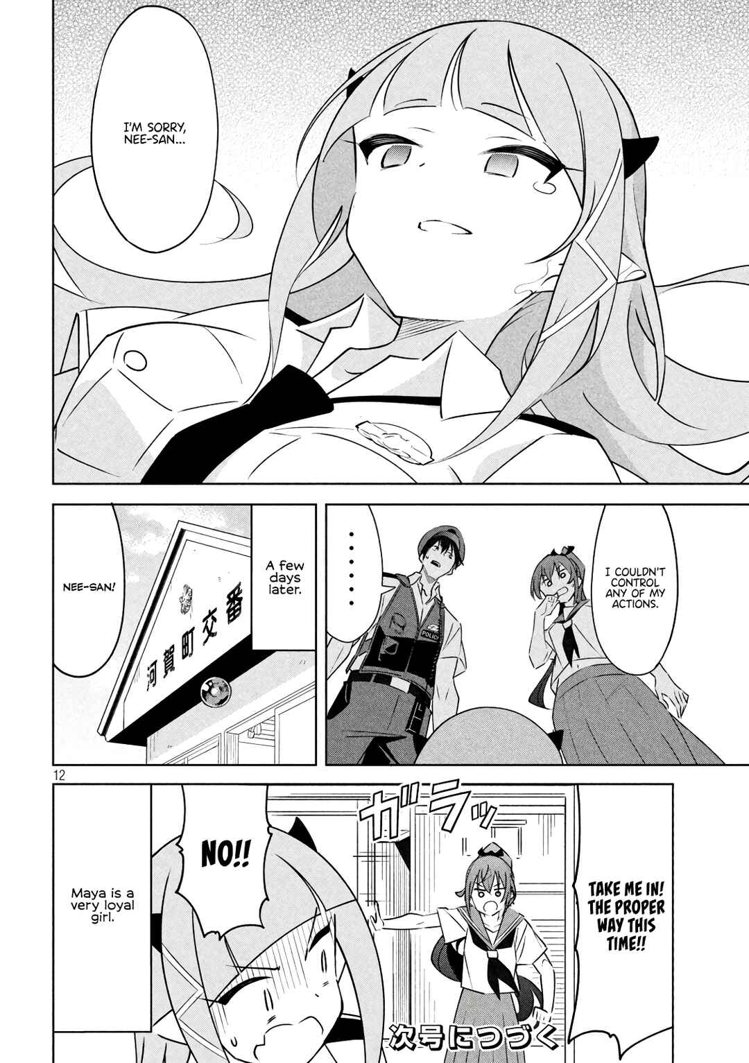 Page 12 Chapter 15 Akuma de Fukei!