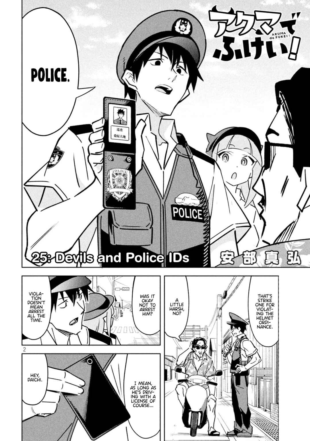 Page 2 Chapter 25 Akuma de Fukei!