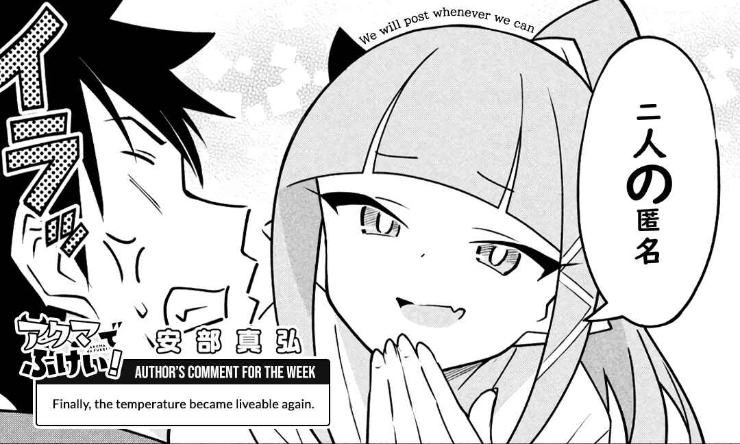 Page 11 Chapter 13 Akuma de Fukei!